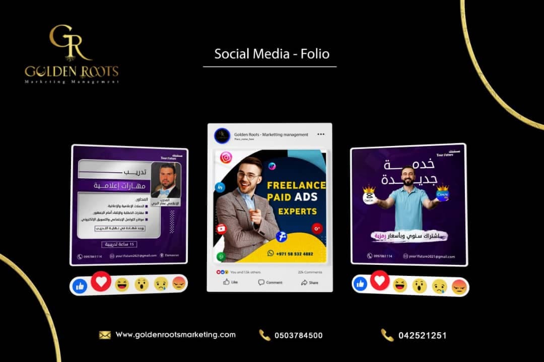 Golden Roots Social Media Campaign